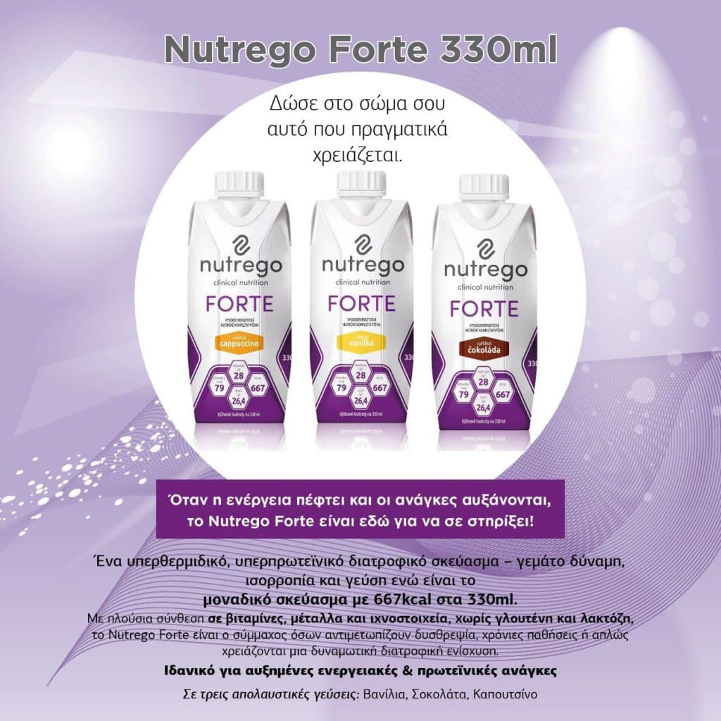 Nutrego Forte